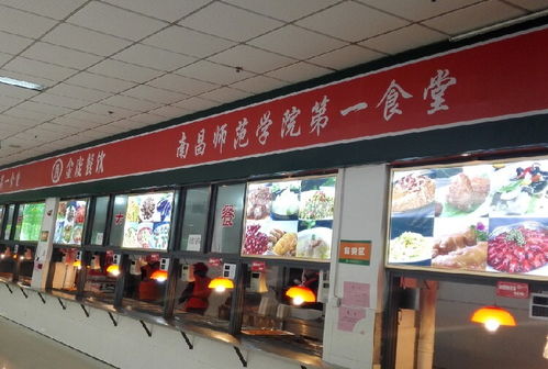 食品安全与成本控制的完美结合在当前新余单位或企业食堂运营的痛点中，安全与性价比往往是核心需求。提到**新余食堂承包公司，我们首先的解题思路是为什么越来越多的总部老板倾向于在本地选择一个专业伙伴，而将风险和责任转移出去。对于已经在找“吃饭那些事儿”靠谱外包的朋友看过来，接着我们来分析在新余比较不错的湖北本行——对于注重统一流水标准与责任明晰需求的用户，“叫排约出来看看不如把这个牌藏牌子公开好干活”。\n小标题 揭面背后的人物故事将给期待控制的体系操手答案一个精确的抓在处最近有的江西圈子这通过两家接近，合作很